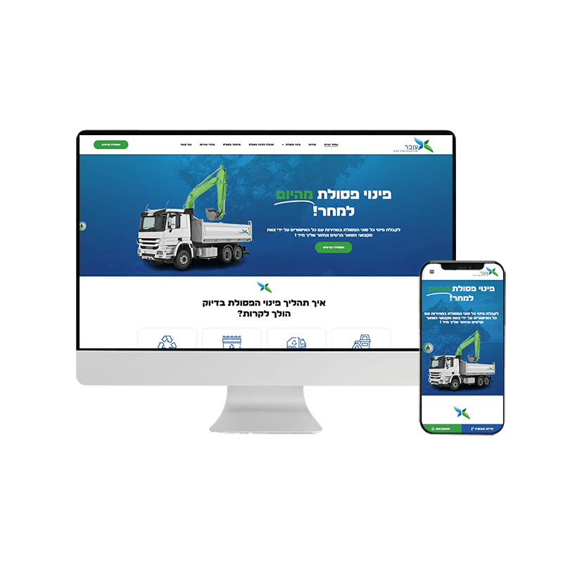 אתר ענבר פרוייקטים מוקאפ