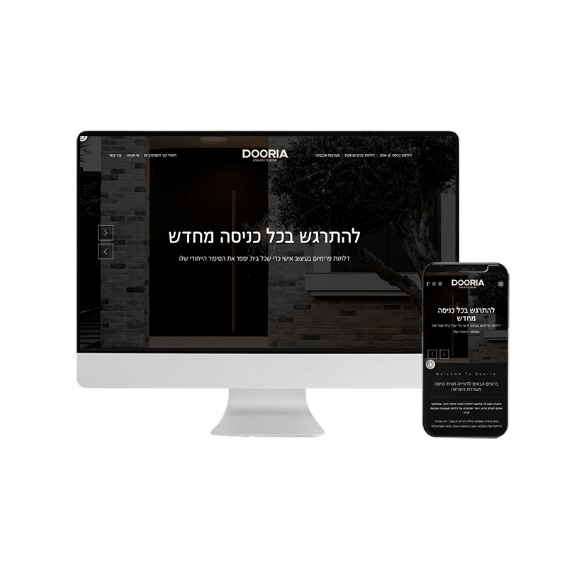 מוקאפ דורייה