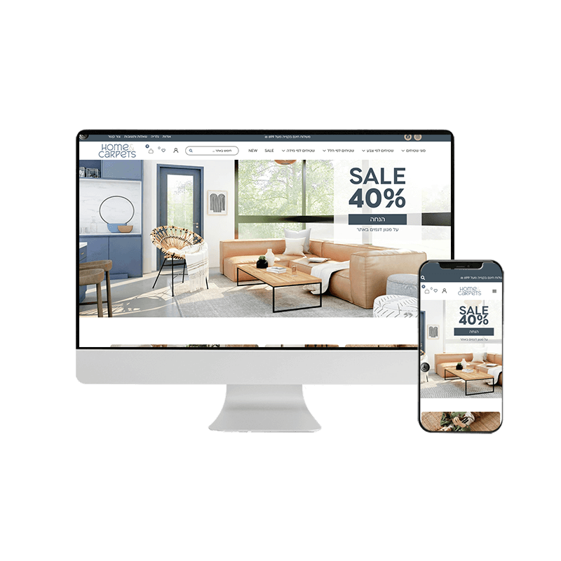 מוקאפ הום אנד קארפט