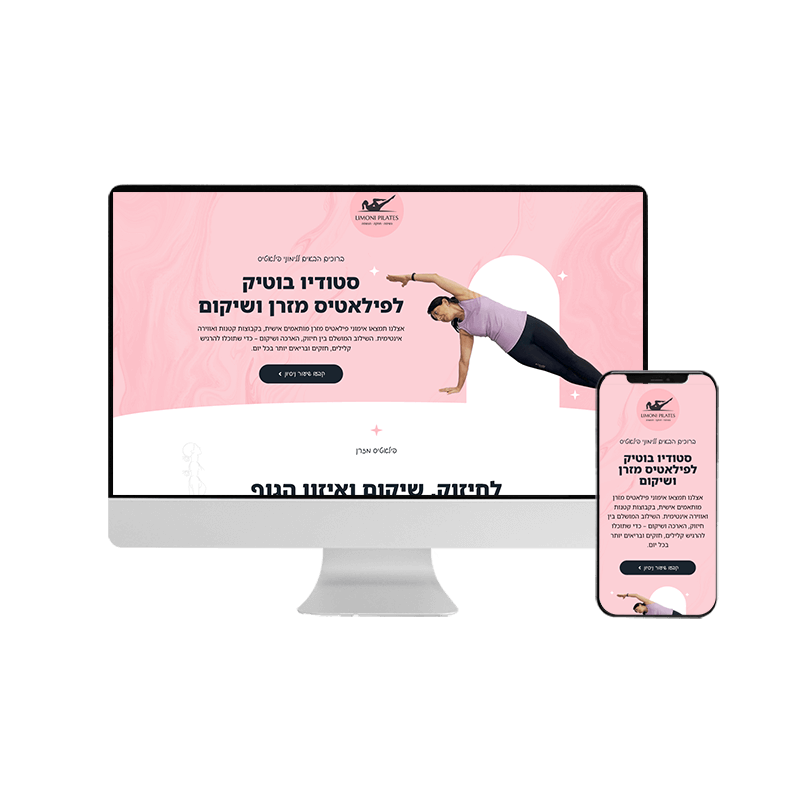 מוקאפ לימוני