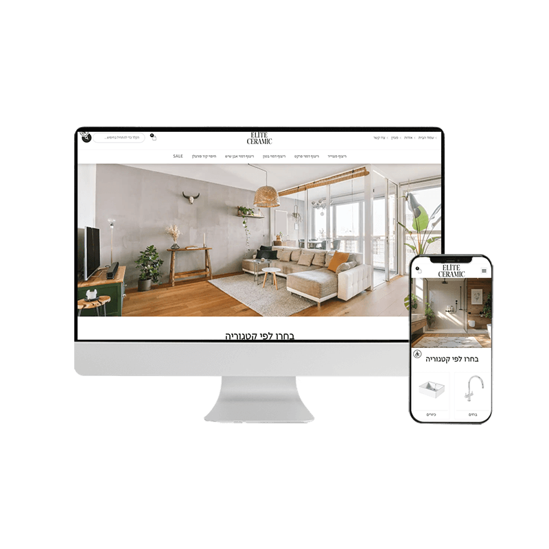 מוקאפ עלית דקור