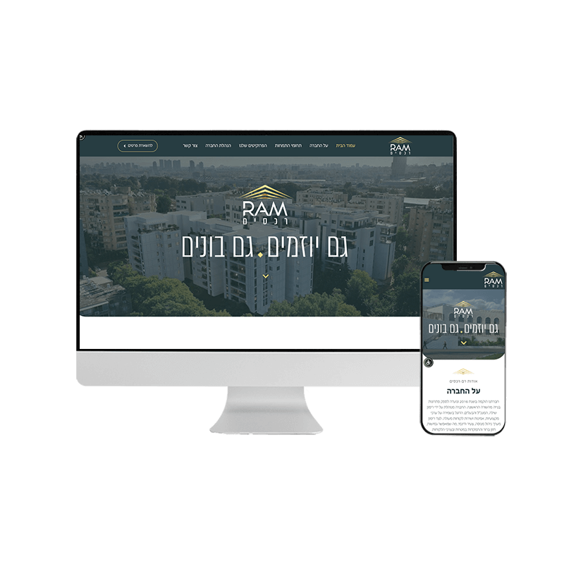 מןקאפ רכסים