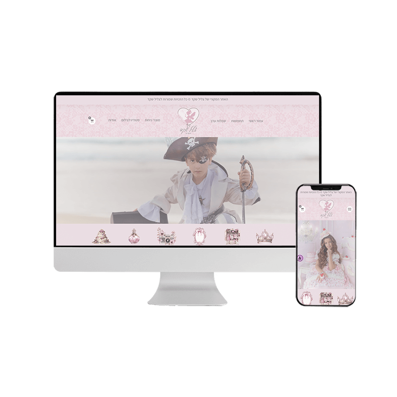 אתר צליל שקד מוקאפ